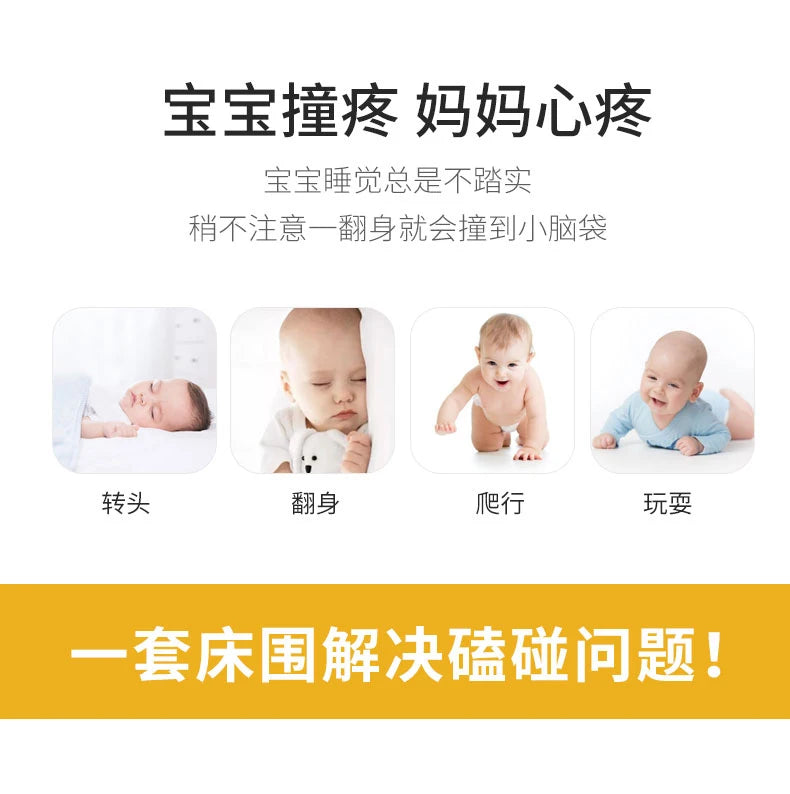6/9pcs Elephant Baby Bedding Set Cotton Bedroom Decor Baby Girl Boy Crib Bed Linens Bed Bumper 120*60/120*70cm
