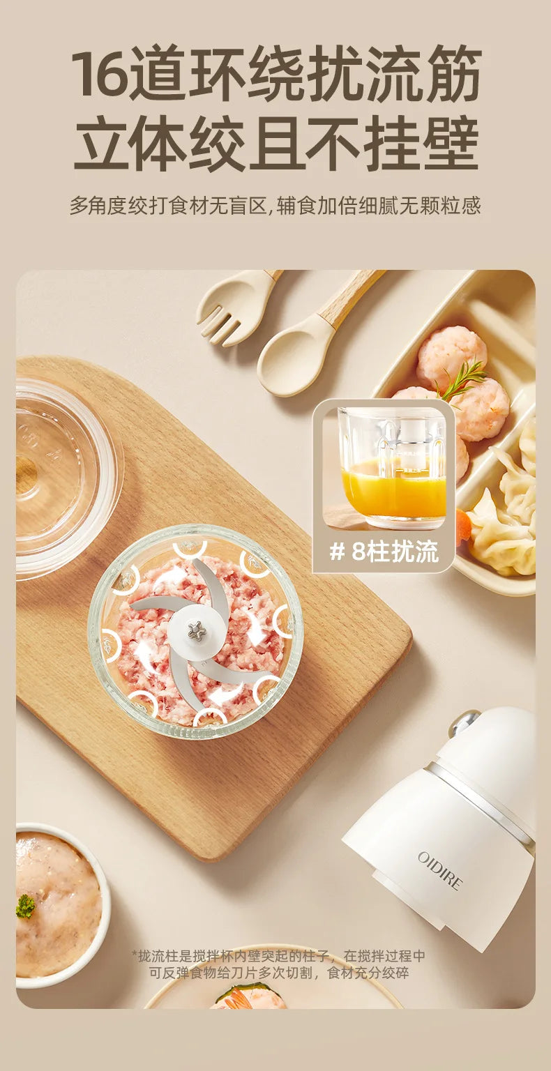 Baby Food Supplement Machine, Automatic Grinder, Household Glass Cooking Machine, Multi-function Baby Supplement Special Machine