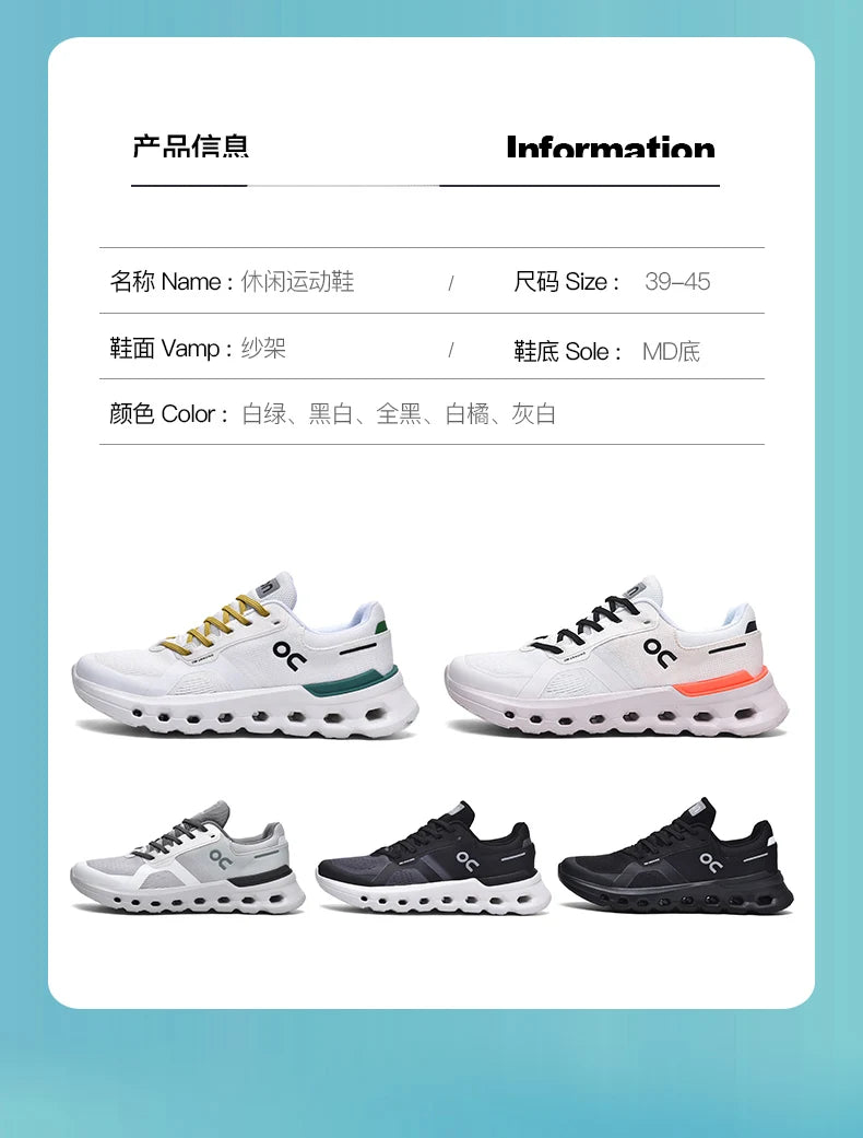 Fluorescence Running Shoes Men Training Marathon Sports Breathable Lightweight Women's Comfortable Nonskid Leisure Sneakers