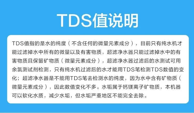 Household Appliance New Arrivals Water Purifier Filter Tap Water Pre-filter Non-direct Drinking Ultrafiltration Water Purifier