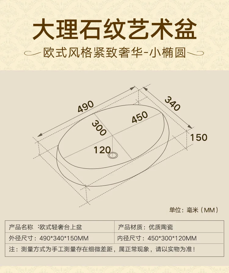Marble Pattern Oval Bathroom Sink Home Stylish and Simple Ceramic Washbasin Hotel Balcony Countertop Art Basin for Washroom