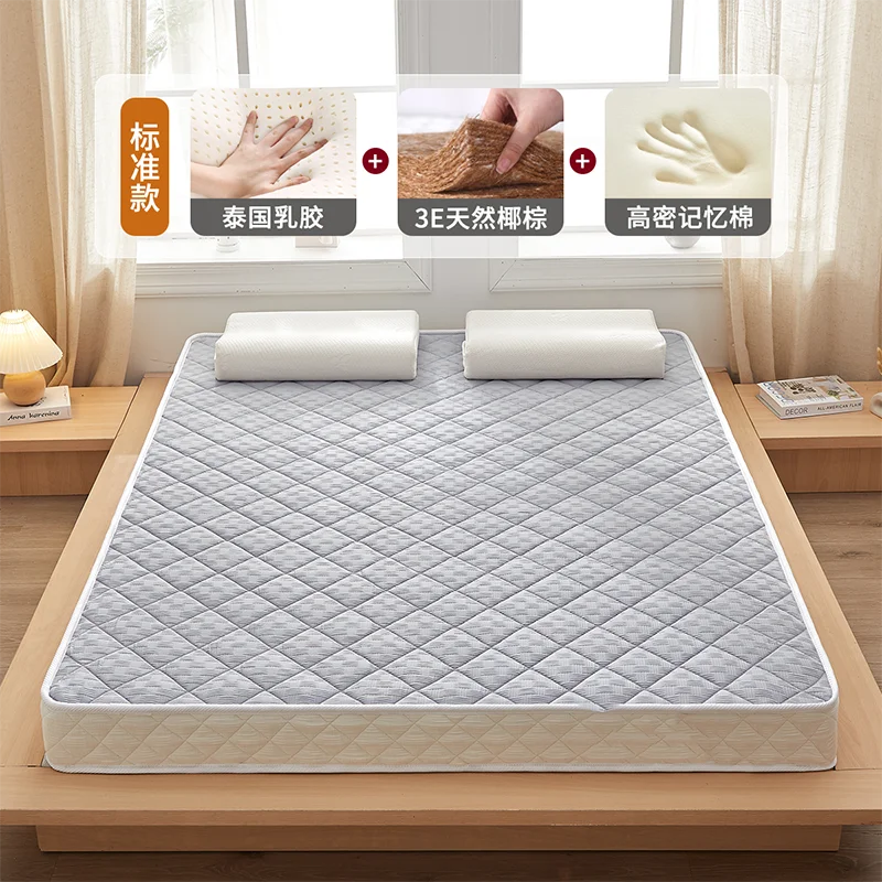 Coconut mattress hard cushion home bedroom latex soft mat tatami summer memory cotton thickened 1.5 m mat