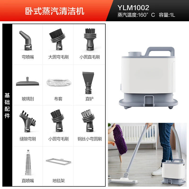 High temperature steam cleaner, sterilization and oil removal, household kitchen toilet fume equipment cleaning mop
