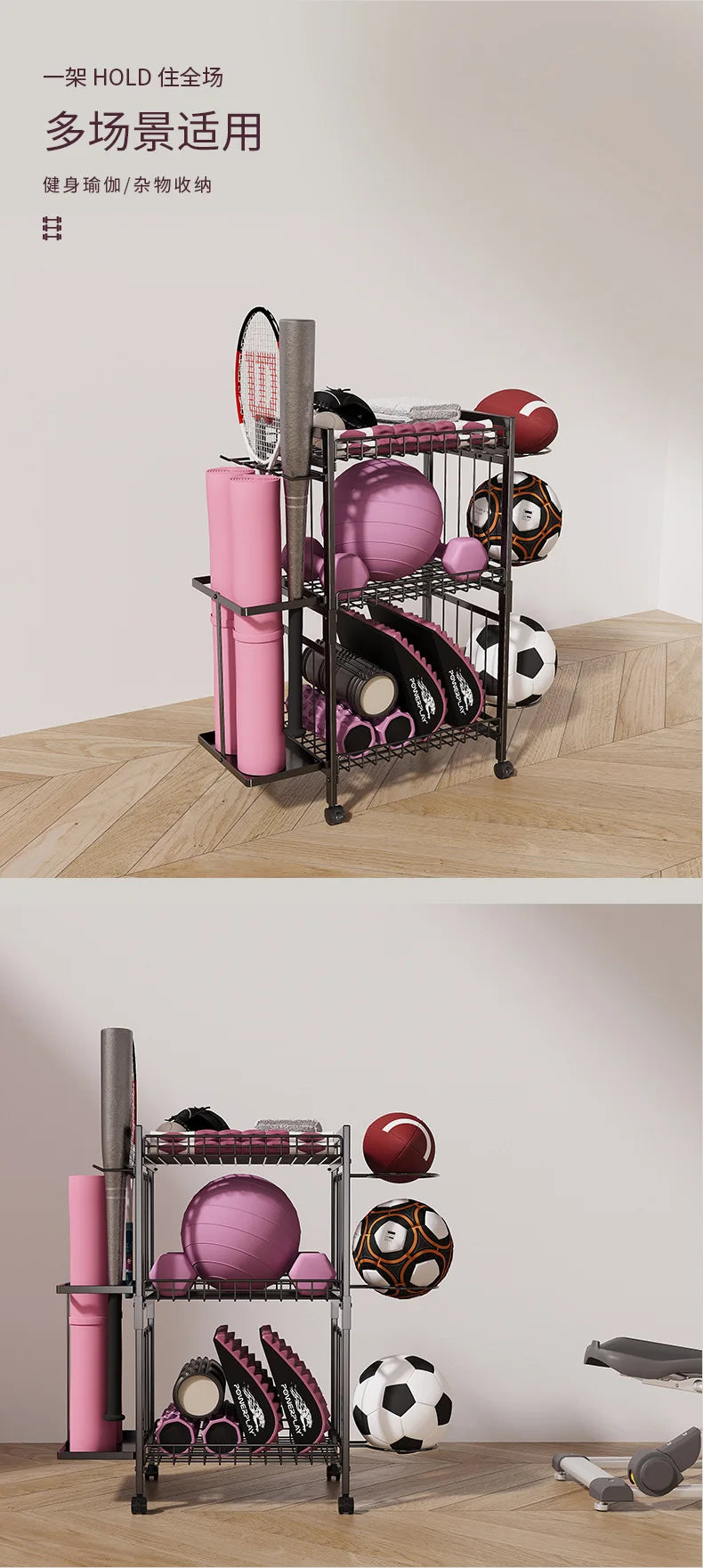 Disassemble and Assemble Sports Equipment Rack Universal Roller Design Basketball Yoga Mat Fitness Equipment Storage Basket