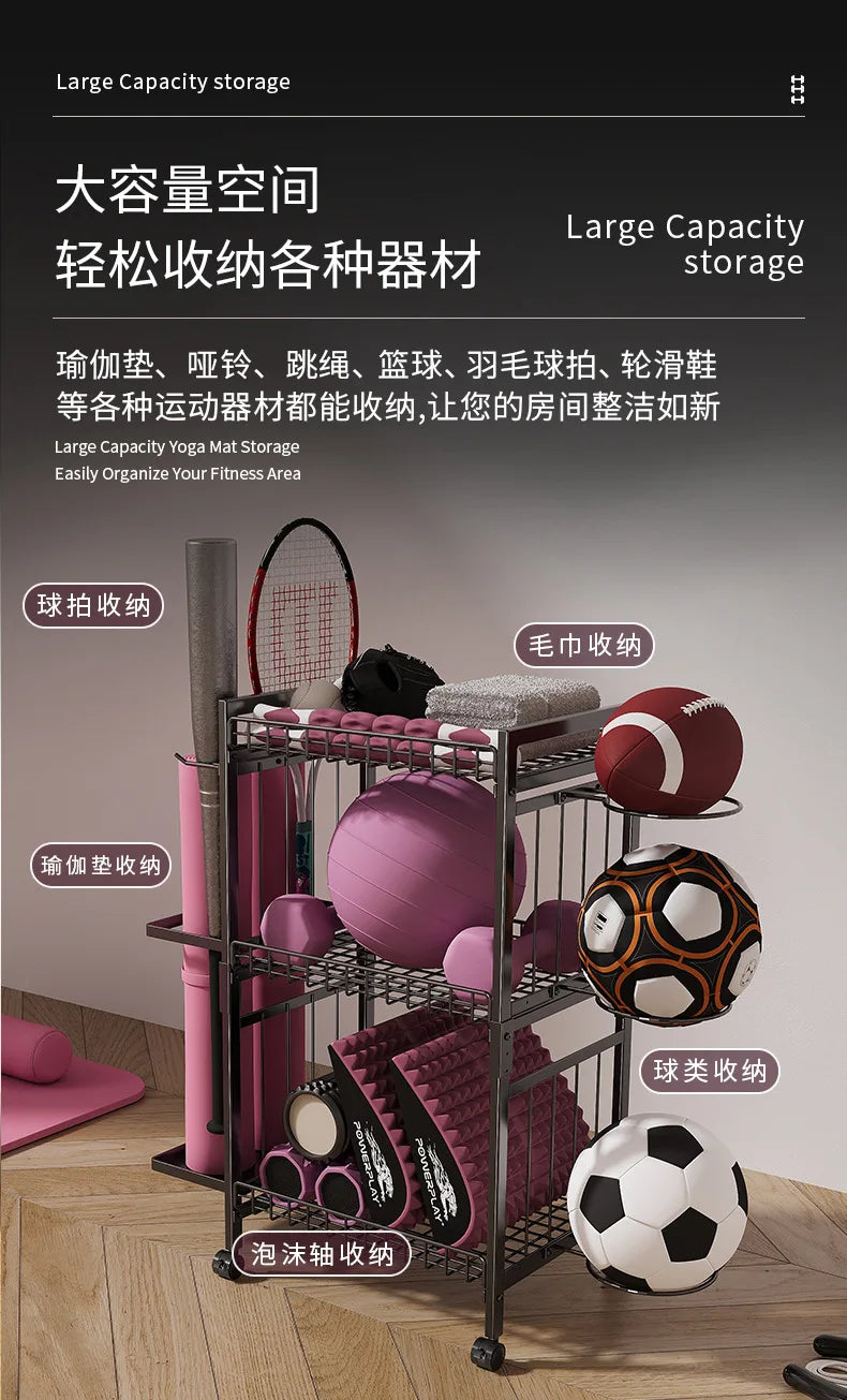 Disassemble and Assemble Sports Equipment Rack Universal Roller Design Basketball Yoga Mat Fitness Equipment Storage Basket