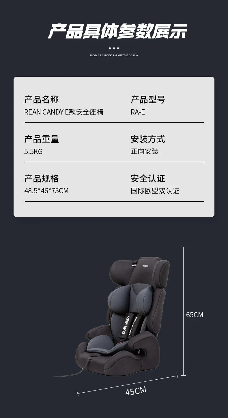 EG81 Foldable Child Car Seat, Travel-Friendly Safety Booster for 9 Months to 12 Years, Portable Baby Chair, Compact Car Seat