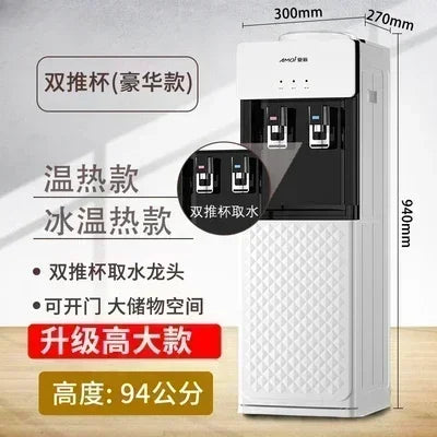 AMOI New - model Household Vertical Automatic Barreled Water Dispenser with Refrigeration and Heating for Office Drinks.
