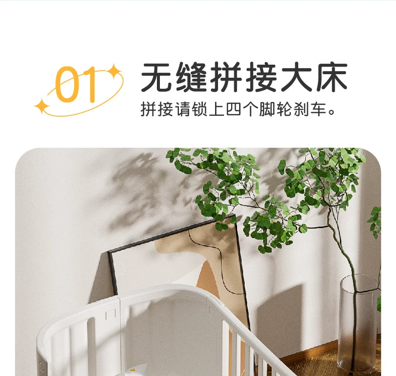 zz Movable Crib Bed Diaper-Changing Table Lifting Multifunctional Children's Bed Cradle Newborn