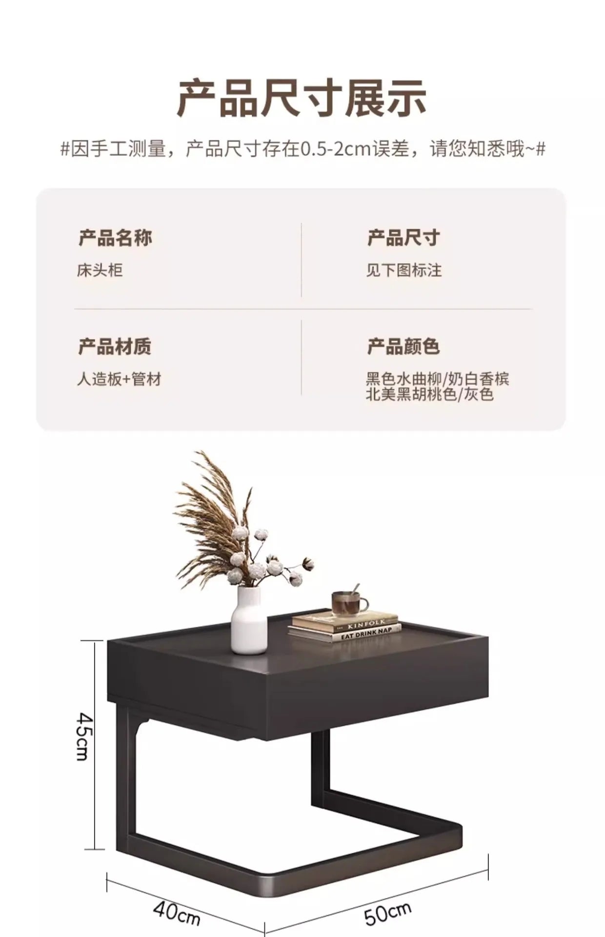 Simple Modern Night Table Storage Creative Nordic Aesthetic Luxury Nightstand Trendy Drawer Home Bedroom Furniture