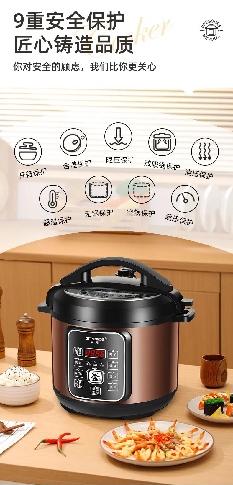 6L Dual Stainless Steel Pot Electric Cooker,Multifunctional Digital Pressure Cooker,Smart Rice Steamer 5L Capacity Cooking Pot