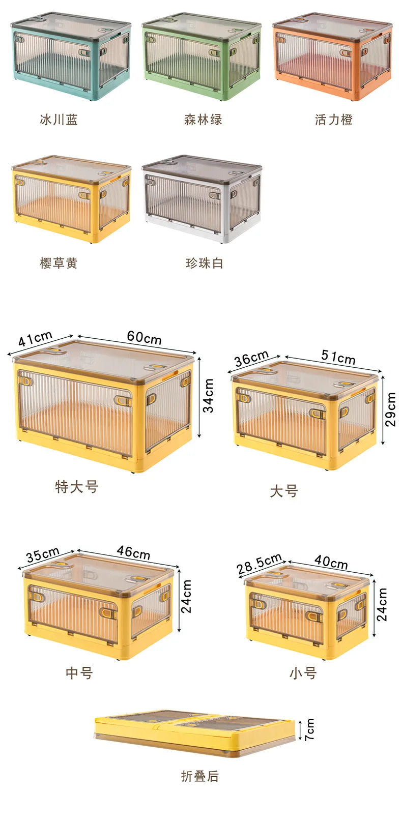 Household Plastic Transparent Sorting Wardrobe Clothes Toys Book Storage Box Folding Storage Box Shoes Storage Box Plastic Boxes