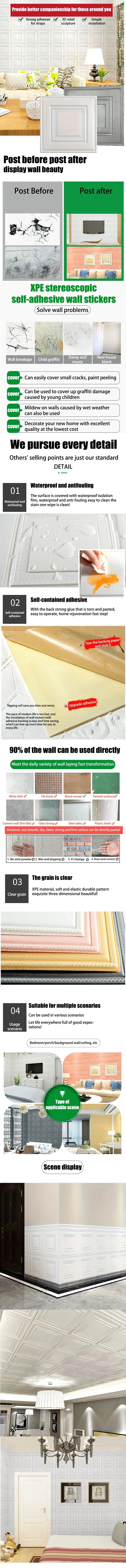 35cm*35cm 3D Waterproof Wall Stickers Peel and Stick Wallpaper Self Adhesive Wallpapers Home Decor Sheet Paper Moisture-proof