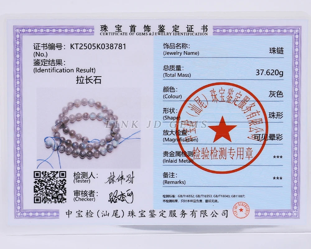 3A Natural Gray Moonstone Irisation Shiny Labradorite Fine Gems 4 6 8 10mm For Jewelry Making Diy Necklace Bracelet Accessory