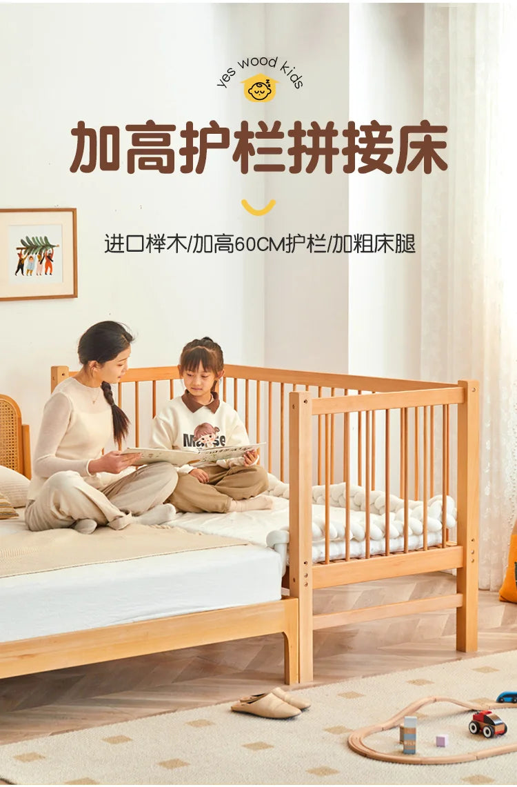 ZZ Stitching Widened Bed Newborn Children's Bed Large Bed for Adults Sleep Warmer Crib