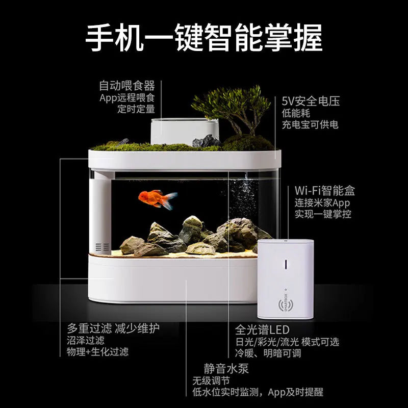 Fish tank living room desktop desk glass back filter aquarium smart S600wifi controllable