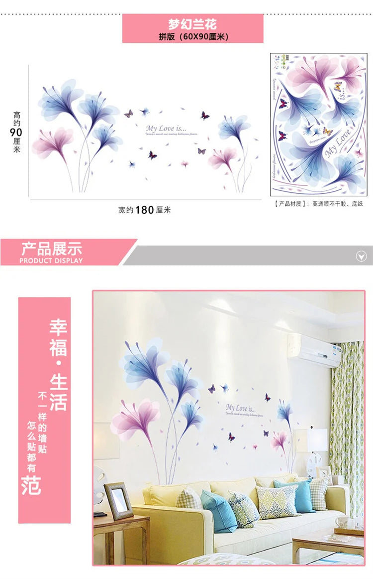 DIY Purple Lavender Living Room Wall Stickers Decor Self-adhesive Flowers Butterfly Wall Decals Mural Bedroom Home Decorations