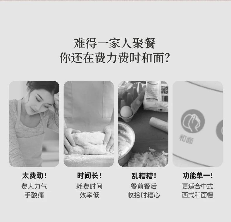 Bear dough mixer, home kneading machine, automatic chef machine, mixing noodle machine, noodle fermentation machine 220V