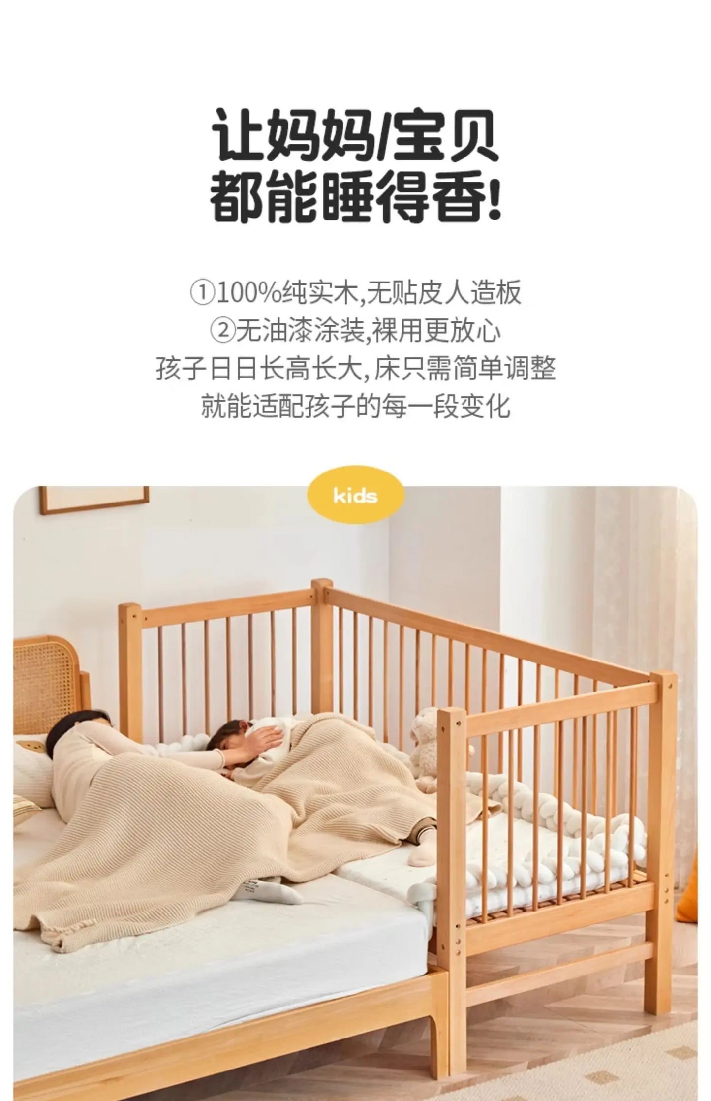 ZZ Stitching Widened Bed Newborn Children's Bed Large Bed for Adults Sleep Warmer Crib