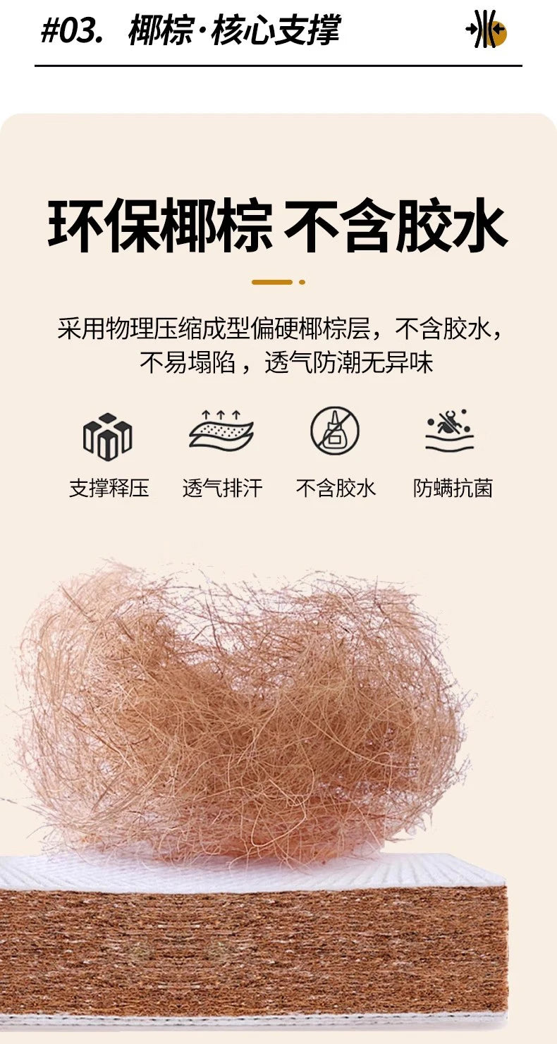 Coconut mattress hard cushion home bedroom latex soft mat tatami summer memory cotton thickened 1.5 m mat