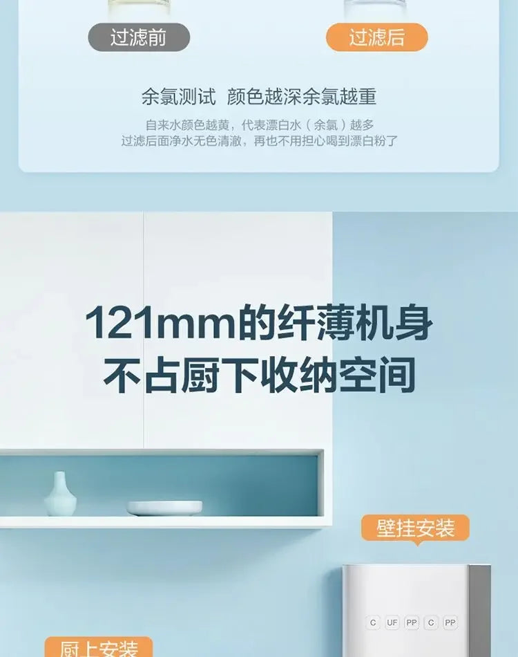 Household Appliance New Arrivals Water Purifier Filter Tap Water Pre-filter Non-direct Drinking Ultrafiltration Water Purifier