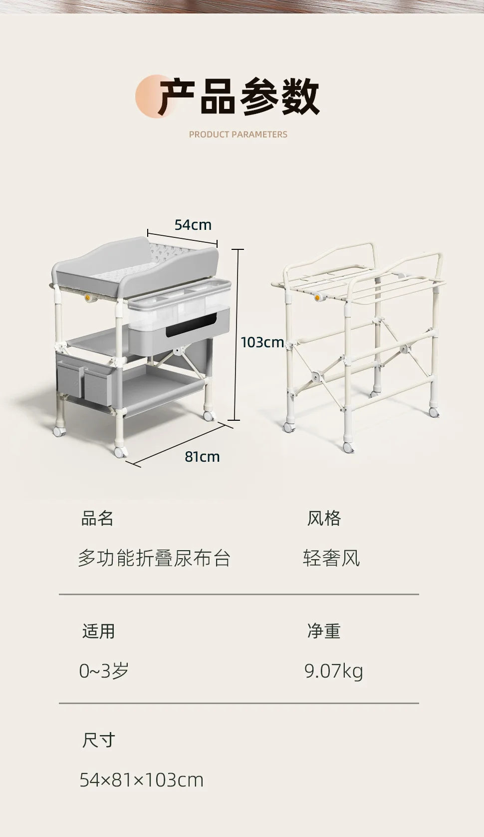 Diaper Table Baby Care Table Portable Multifunctional Foldable Shampooable Baby Diaper Table
