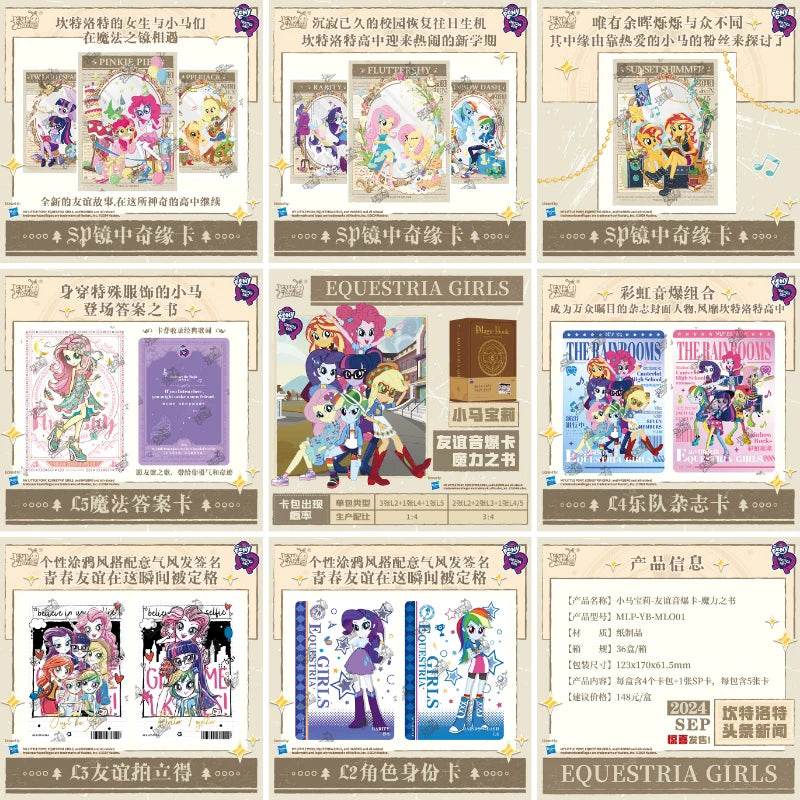 KAYOU Genuine My Little Pony Card Cute Funny Party Friendship Eternal Cards SGR Princess Anime Game Collectible Cards Toys Gifts - AIAZ