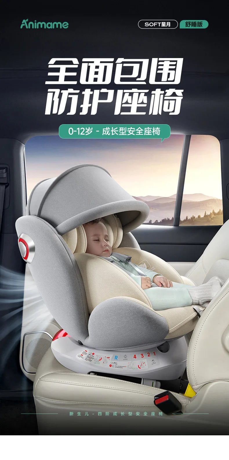 Baby Child Car Seat Can Sit and Lie Down Baby Car Can Sit and Lie Down Small Age Universal 0-4-7 -12 Years Old