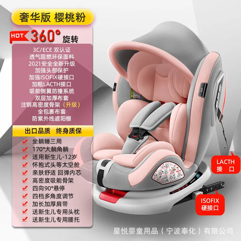 2022 New Child Safety Seat Car with Baby Baby Car 360 Degree Rotation Simple Portable Seat 0-12 Years Old General Car Kids Seat