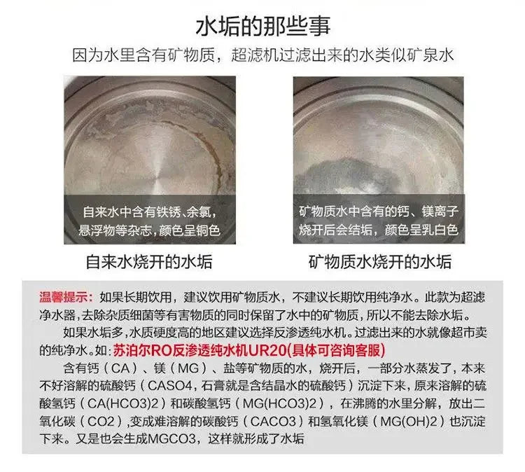 Household Appliance New Arrivals Water Purifier Filter Tap Water Pre-filter Non-direct Drinking Ultrafiltration Water Purifier