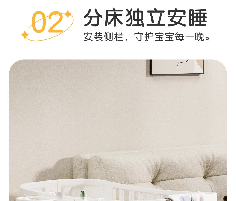 zz Movable Crib Bed Diaper-Changing Table Lifting Multifunctional Children's Bed Cradle Newborn