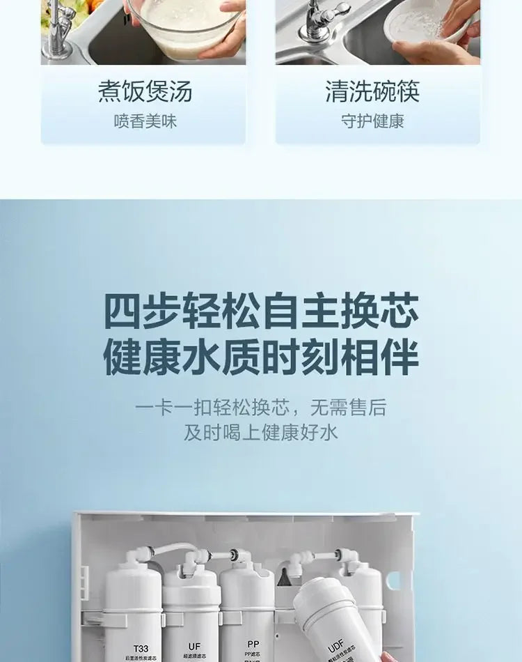 Household Appliance New Arrivals Water Purifier Filter Tap Water Pre-filter Non-direct Drinking Ultrafiltration Water Purifier