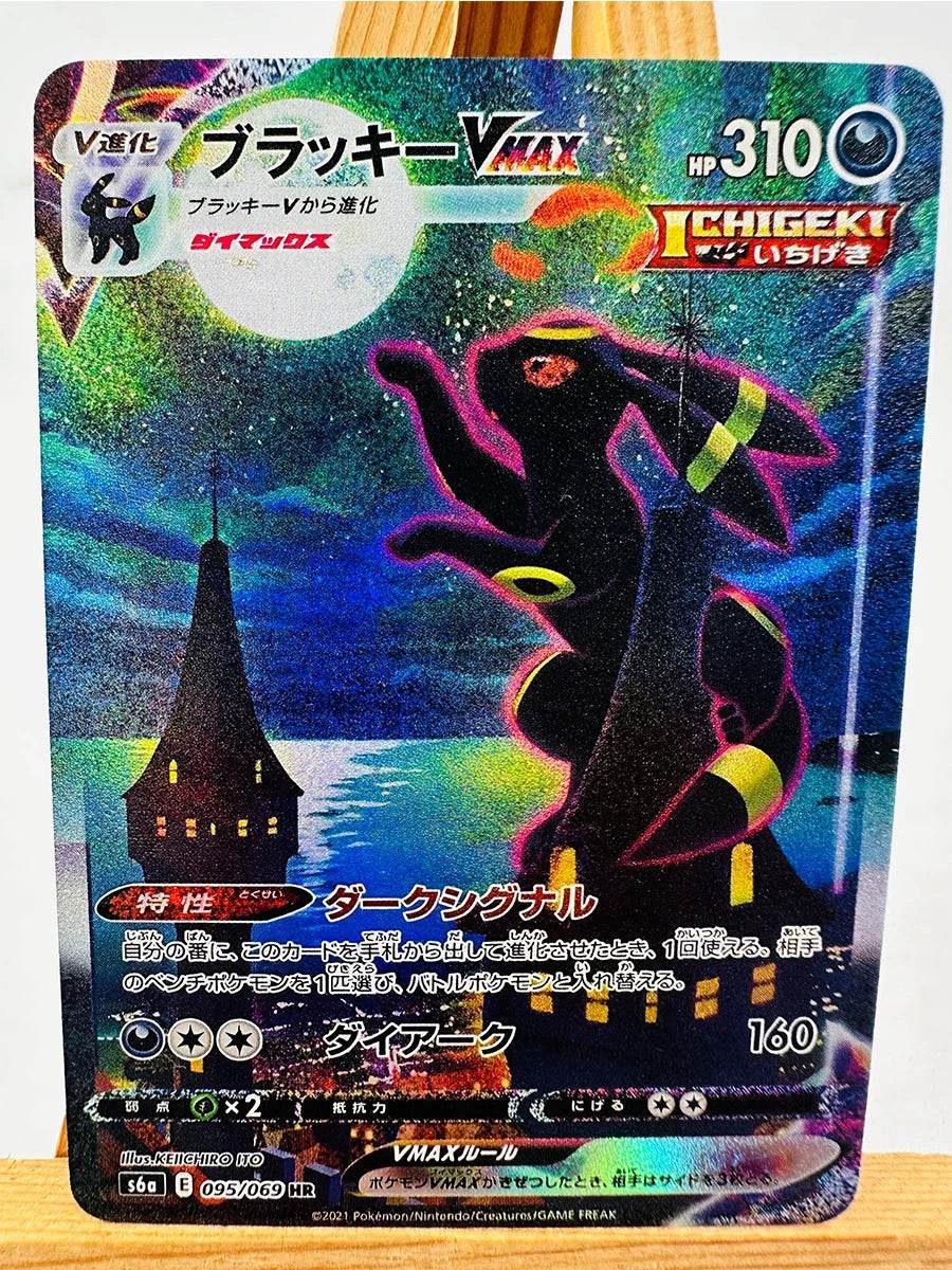 PTCG Umbreon Sylveon Japanese Toys Hobbies Hobby Collectibles Game Collection Anime Cards - AIAZ