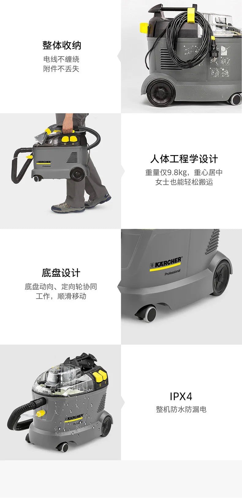 KARCHER Fabric sofa carpet cleaning machine spray suction integrated multi-functional carpet cleaning artifact puzzi8/1