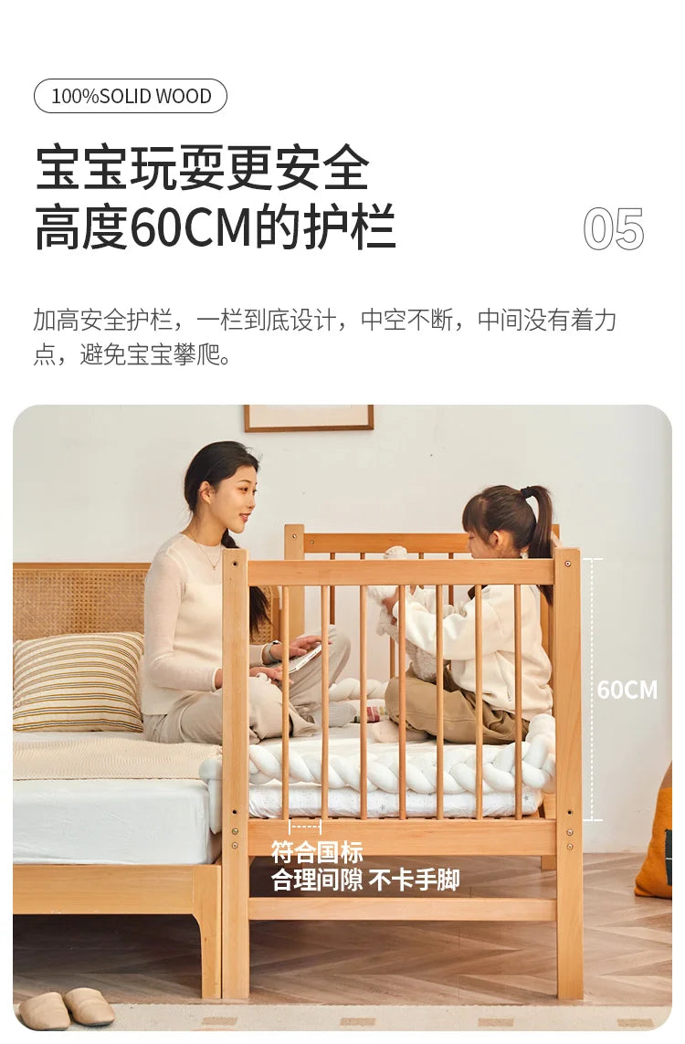 ZZ Stitching Widened Bed Newborn Children's Bed Large Bed for Adults Sleep Warmer Crib