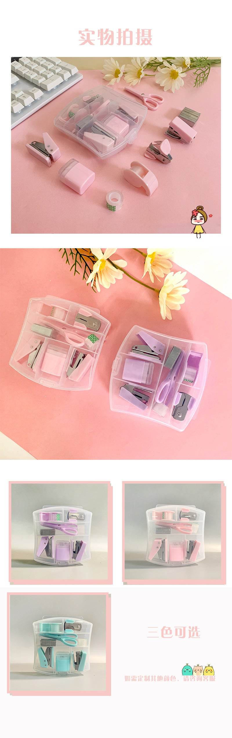 Makaron Mini School Supply Kits Mini Office Supply Kits, Includes Mini Stapler,Scissors, Staple Remover, Staples, Tape Dispenser - AIAZ
