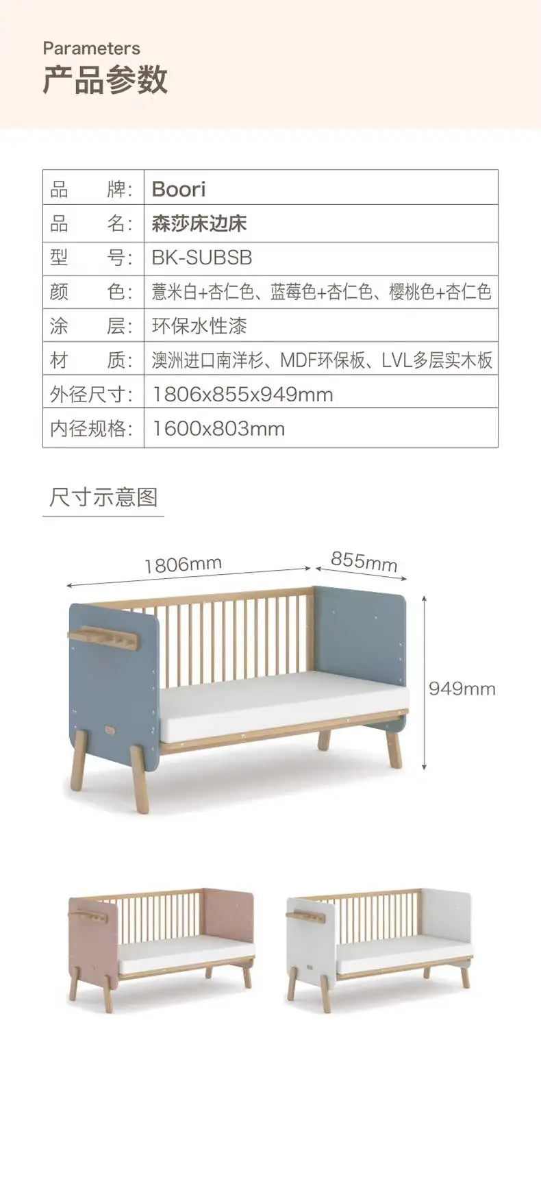 ZZ Splicing Bed Children's Seamless Bedside Bed Widened Crib Adjustable High Guardrail Bed