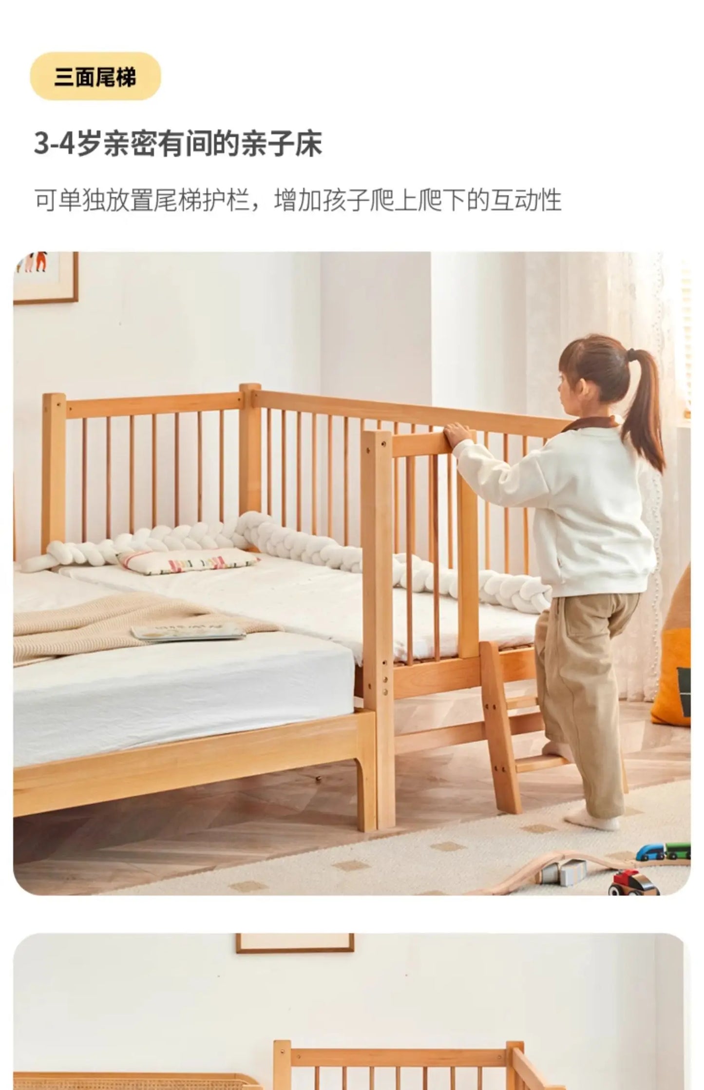 ZZ Stitching Widened Bed Newborn Children's Bed Large Bed for Adults Sleep Warmer Crib