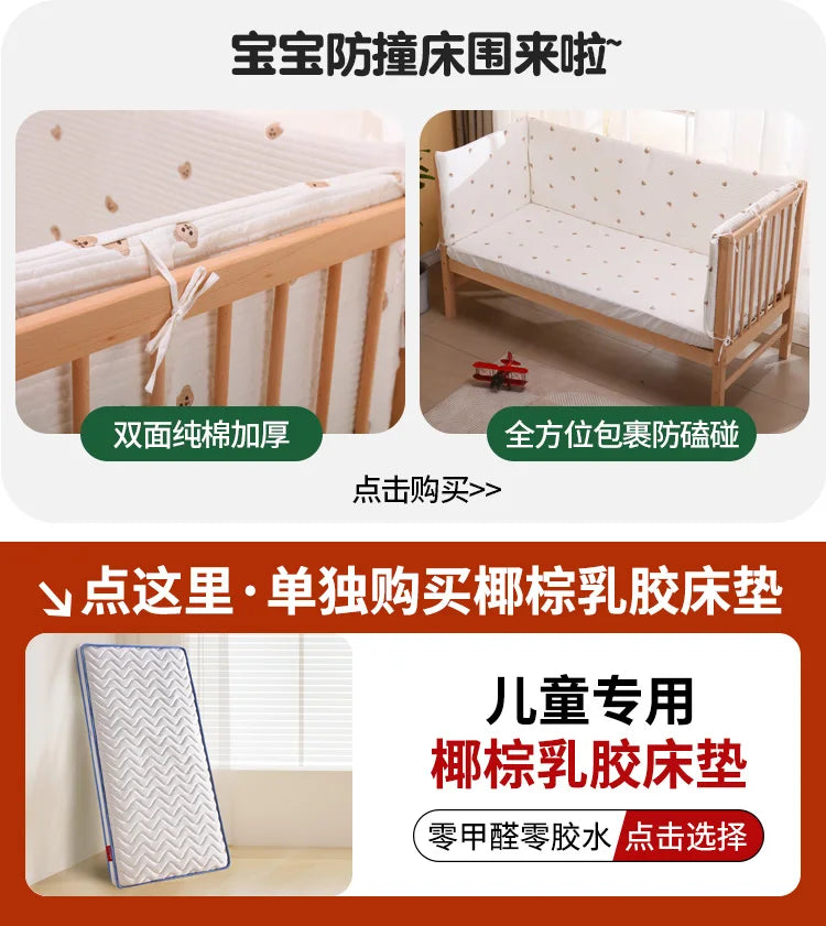 ZZ Stitching Widened Bed Newborn Children's Bed Large Bed for Adults Sleep Warmer Crib