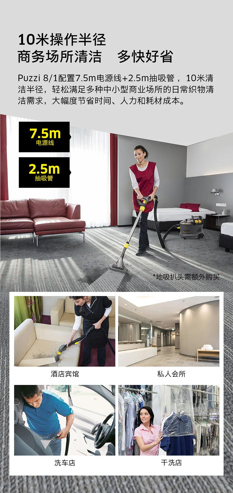 KARCHER Fabric sofa carpet cleaning machine spray suction integrated multi-functional carpet cleaning artifact puzzi8/1
