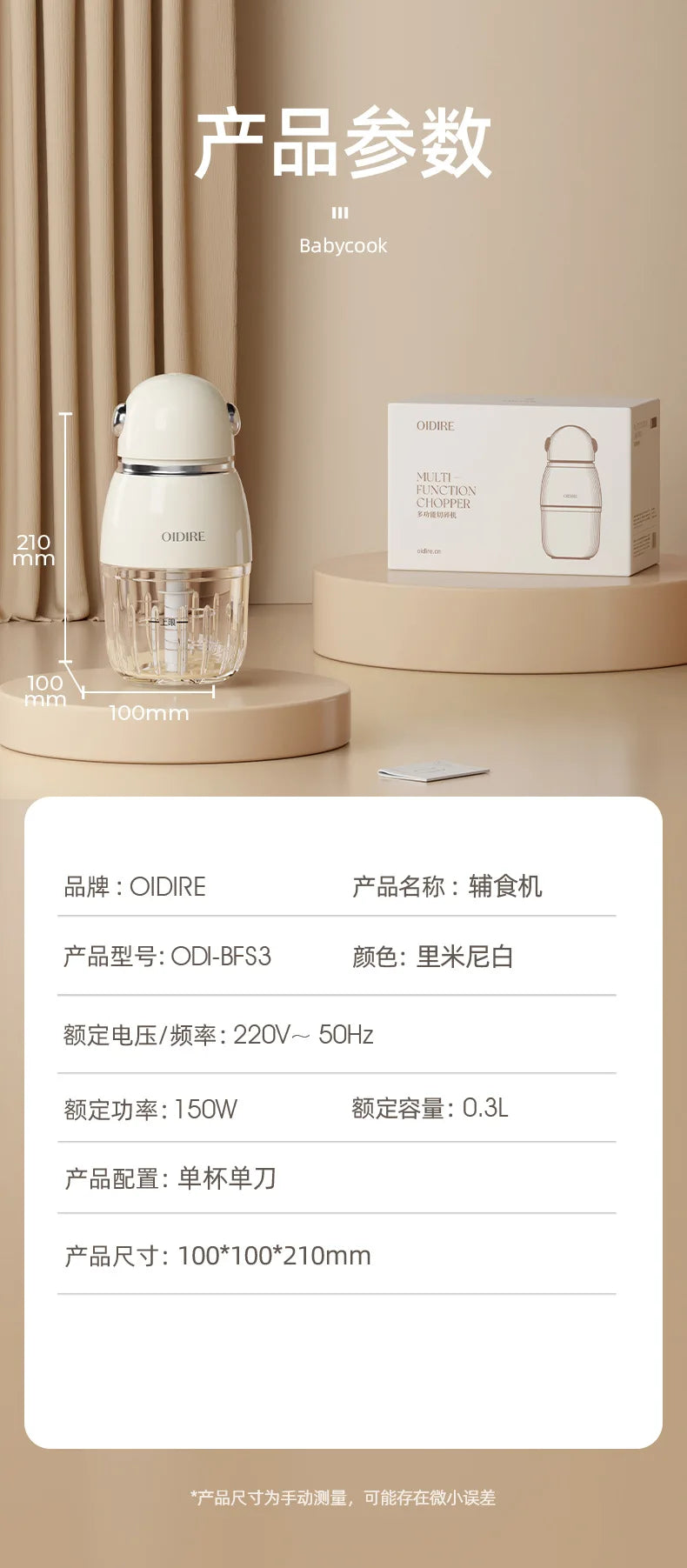 Baby Food Supplement Machine, Automatic Grinder, Household Glass Cooking Machine, Multi-function Baby Supplement Special Machine