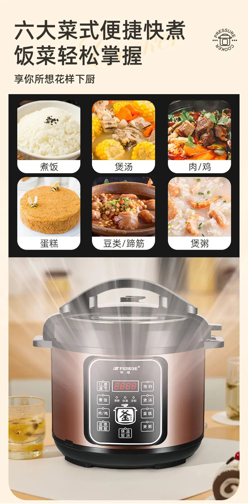 6L Dual Stainless Steel Pot Electric Cooker,Multifunctional Digital Pressure Cooker,Smart Rice Steamer 5L Capacity Cooking Pot