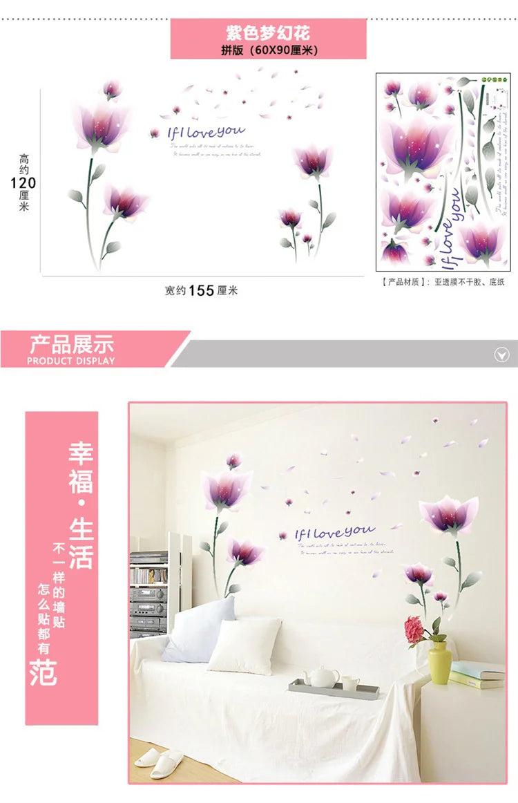 DIY Purple Lavender Living Room Wall Stickers Decor Self-adhesive Flowers Butterfly Wall Decals Mural Bedroom Home Decorations
