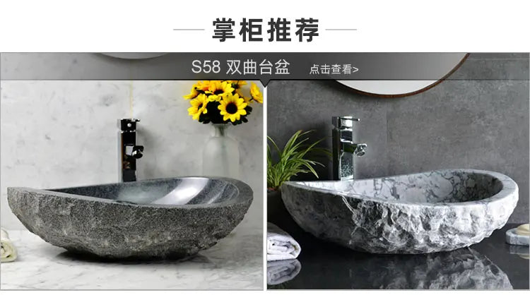 Stone platform basin Art marble washbasin Pool Bathroom Balcony Outdoor courtyard Household