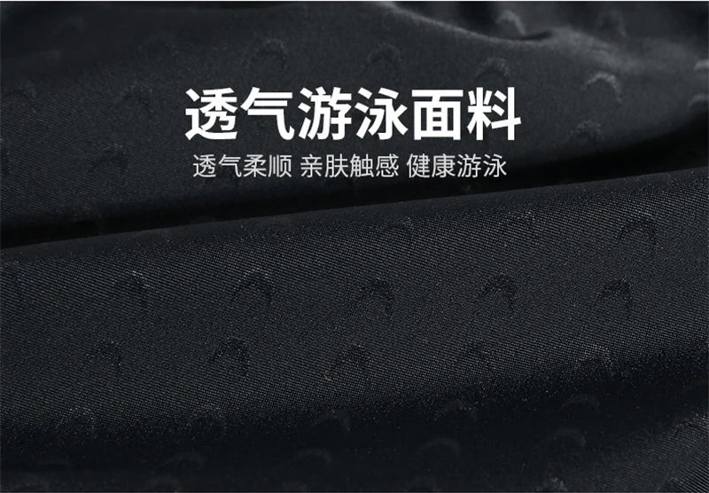 Men Swimming Shorts Waterproof Competition Swim Equipment Goggles with Ear-plug Cap Case Trunks Briefs Swimwear Half Pants 2022