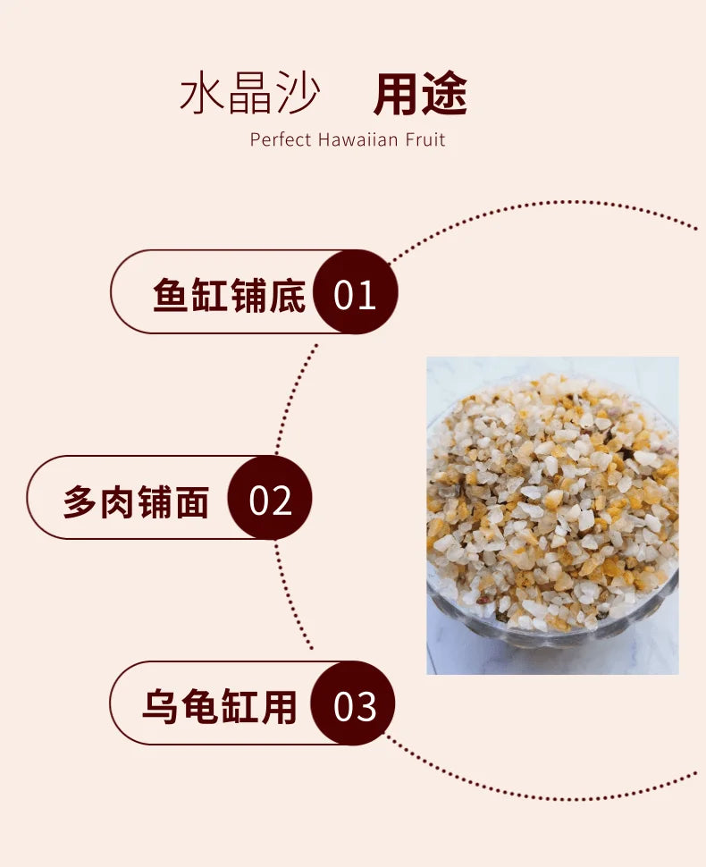 500g Natural Crystal Sand Fish Tank Bottom Sand Landscaping Decorative Stone Aquarium Aquatic Sand Turtle Sands Decorations