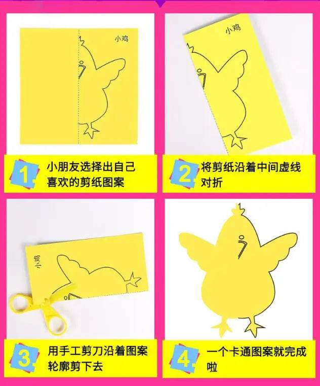 48pcs/set Kids cartoon color paper folding and cutting toys/children kingergarden art craft DIY educational toys - AIAZ