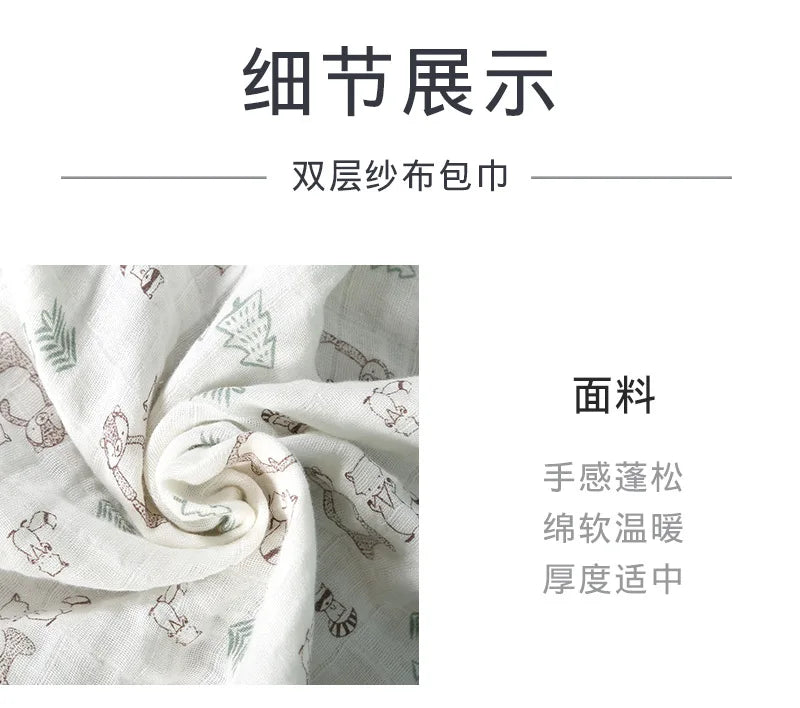 Baby Blanket Swaddle Bamboo Cotton Wrapped Towel Thin Design Double-layer Bath Towel  Baby Bath Towel Gauze Children Quilt
