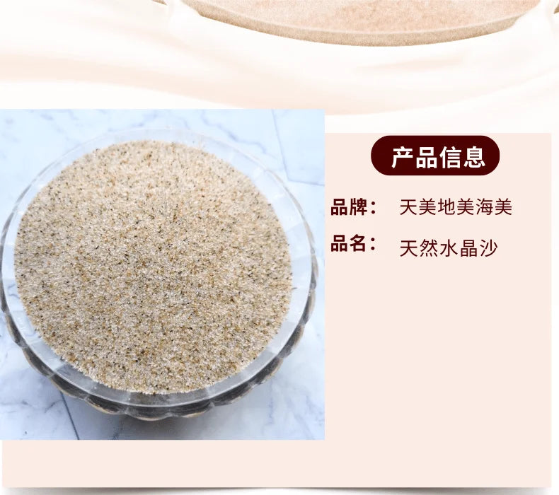 500g Natural Crystal Sand Fish Tank Bottom Sand Landscaping Decorative Stone Aquarium Aquatic Sand Turtle Sands Decorations