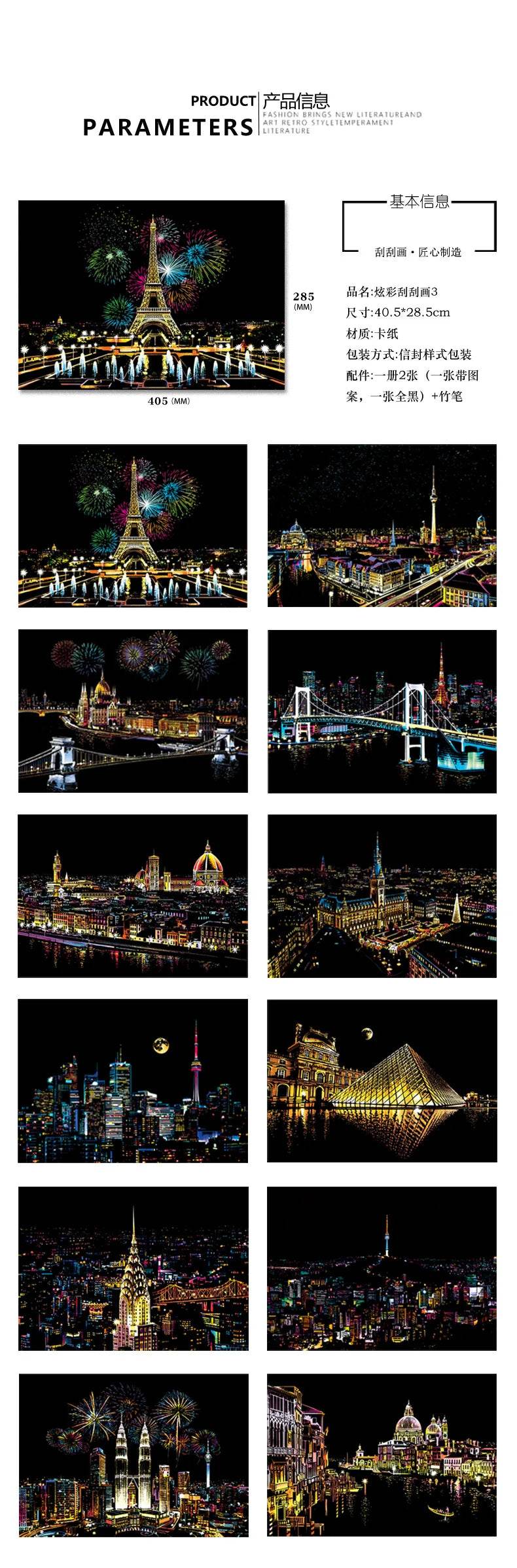 40.5*28.5cm Magic Scratch Art Crafts World Landscape Scraping Paintings Paper Adult kids decompression toys Creative DIY Gifts - AIAZ