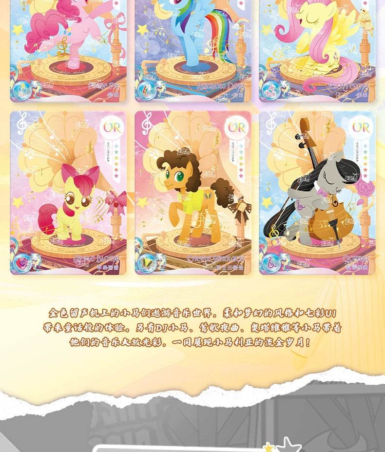 KAYOU Genuine My Little Pony Card Cute Funny Party Friendship Eternal Cards SGR Princess Anime Game Collectible Cards Toys Gifts - AIAZ